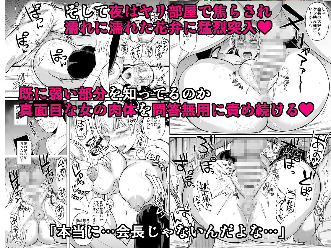 ご奉仕プレイ待ったなし